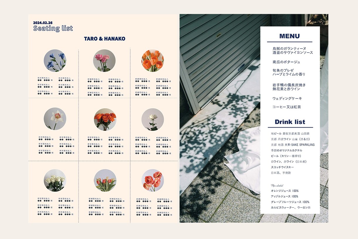 雑誌FUDGE風プロフィールブックを制作します 〜編集者が手がける本格的な一冊〜 イメージ4