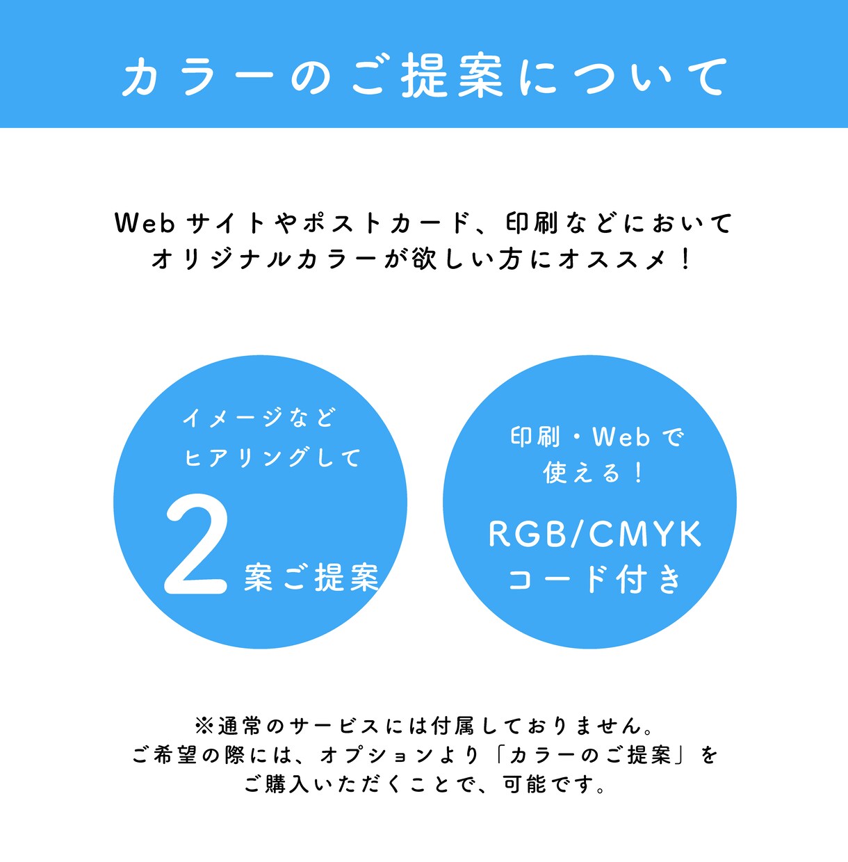 手書きロゴ文字＋キャッチコピー作成をつくります 2点セットで3,500円！追加オプションでカラー提案もOK！ イメージ6
