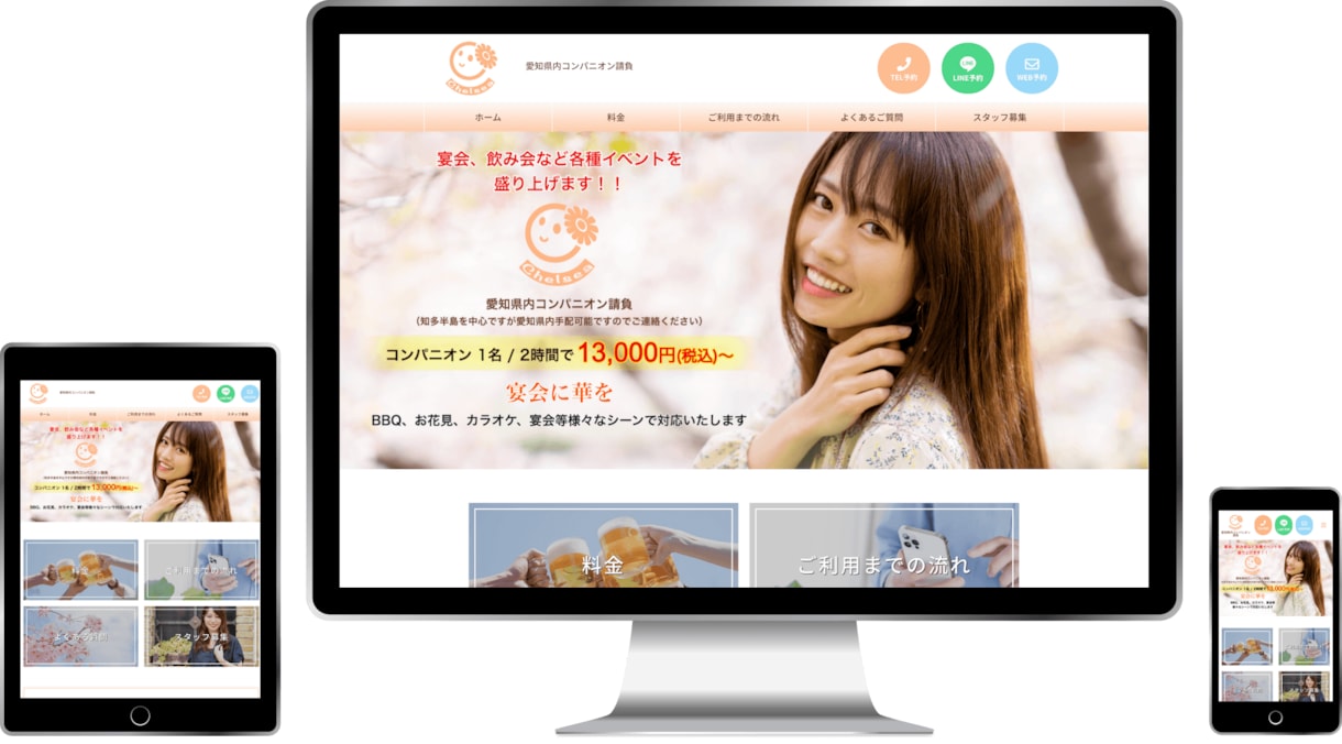 初心者でも安心！低価格で満足のいくサイトを作ります 初めて店舗、企業、ブログなどのホームページを作りたい方に イメージ4