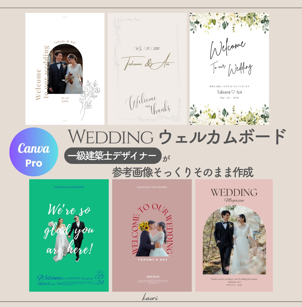 即日対応可能｜結婚式ウェルカムボードを制作します 上品な韓国可愛いの世界観をそのまま形に。 イメージ1