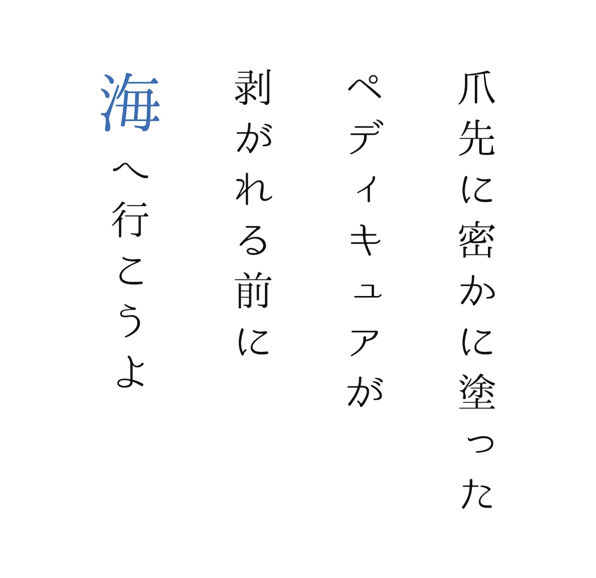 あなたに短歌を贈ります 頂いたお題に沿った前向きな短歌を作ります。 イメージ5