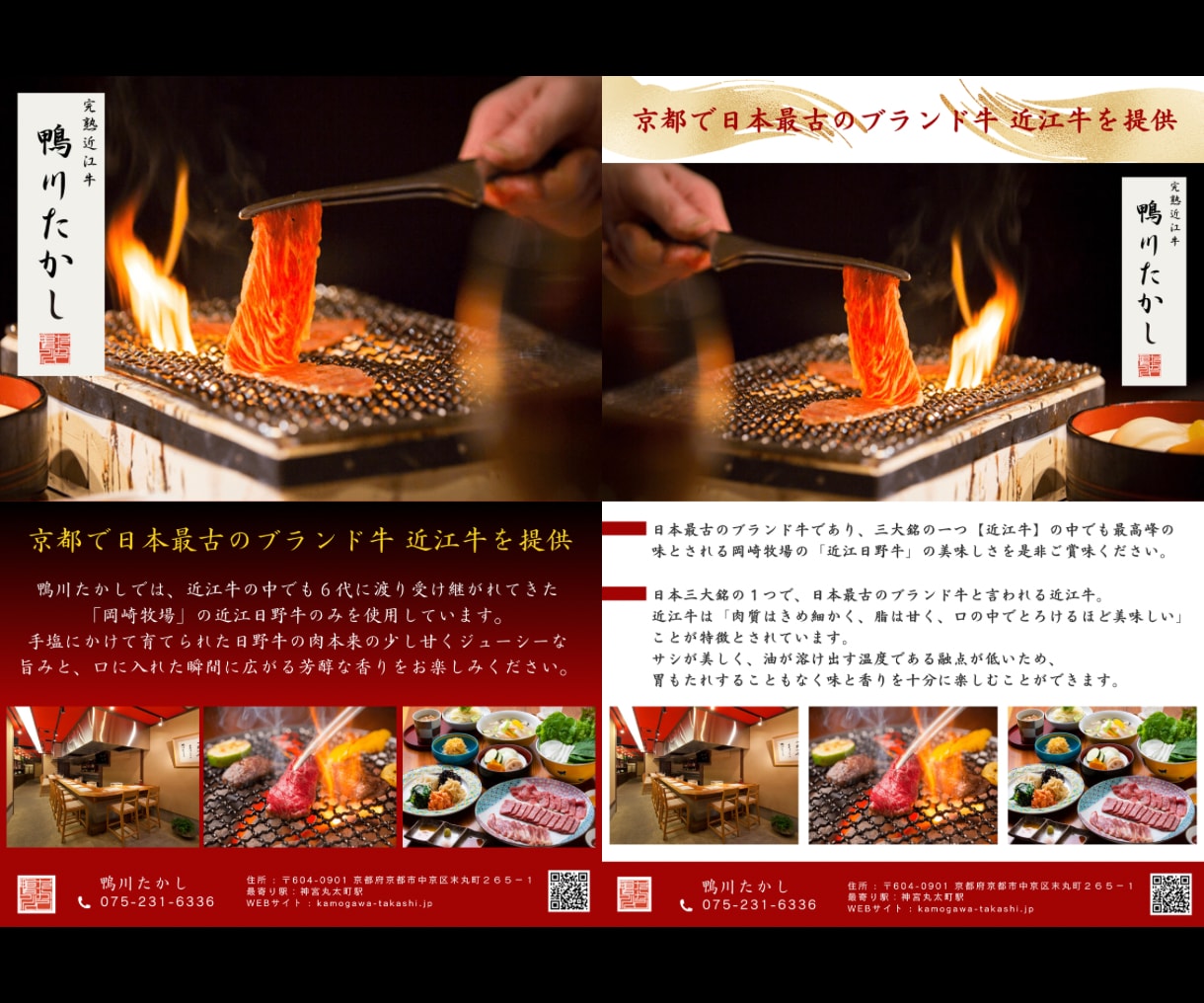 チラシ、Instagramでの宣伝広告を作成します 伝えたい事をシンプルに分かりやすく！ イメージ1