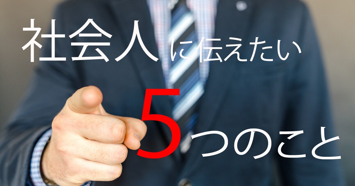 noteのサムネイルをデザインします あなたの記事が読まれるかはサムネ次第です。 イメージ5