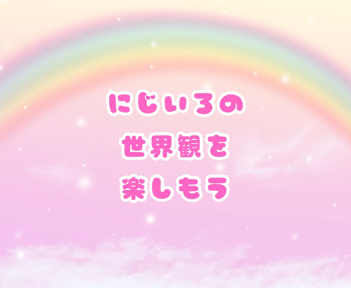 あなたの恋愛❤️全力で優しくサポートします ホントは楽しいはずの恋愛❣️恋愛カウンセラーがサポートします イメージ3