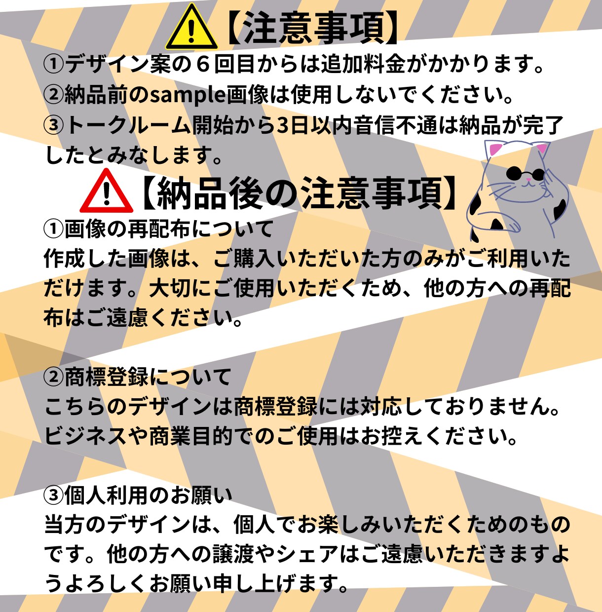 X（Twitter）のヘッダーを個性的に制作します ヘッダーが思いつかない方へ、代わりに表現します イメージ10