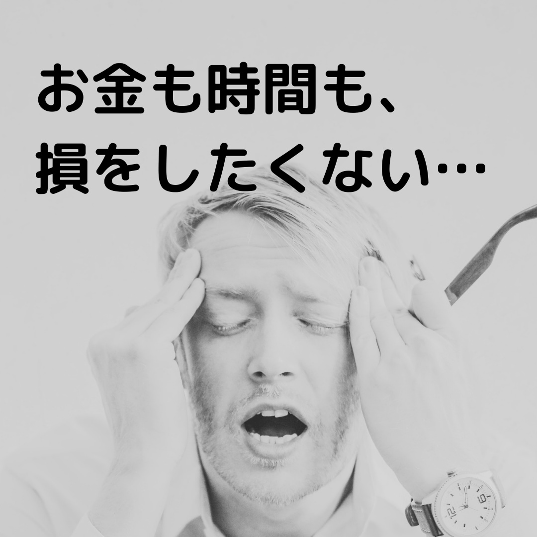 ぜったい合格したい‼　失敗体験から　コツを教えます 【実技専門】電気工事士　実技　第二種　第一種　2種　技能試験 イメージ3