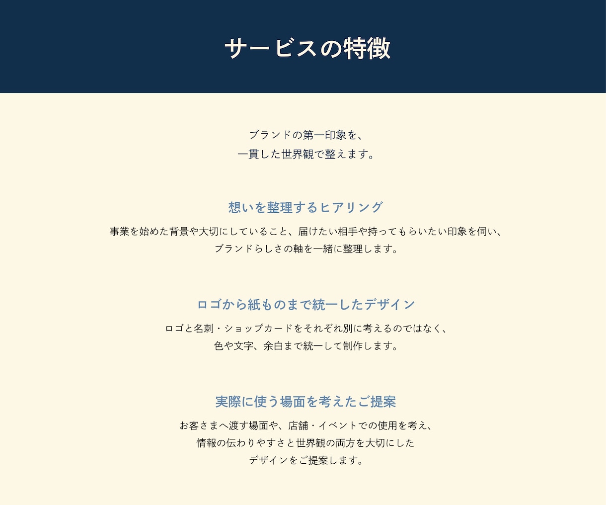 先着3名限定価格｜ロゴと名刺/カードを制作します ロゴから紙ものまで、一貫した世界観をご提案 イメージ8