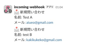 Googleフォーム＋GASで業務自動化します フォーム・スプレッドシート・Slack連携対応 イメージ4