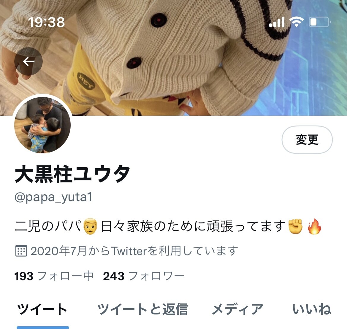 Instagram /Twitter運用代行します アパレル経営者が IG・Twitter運用代行致します。 イメージ9