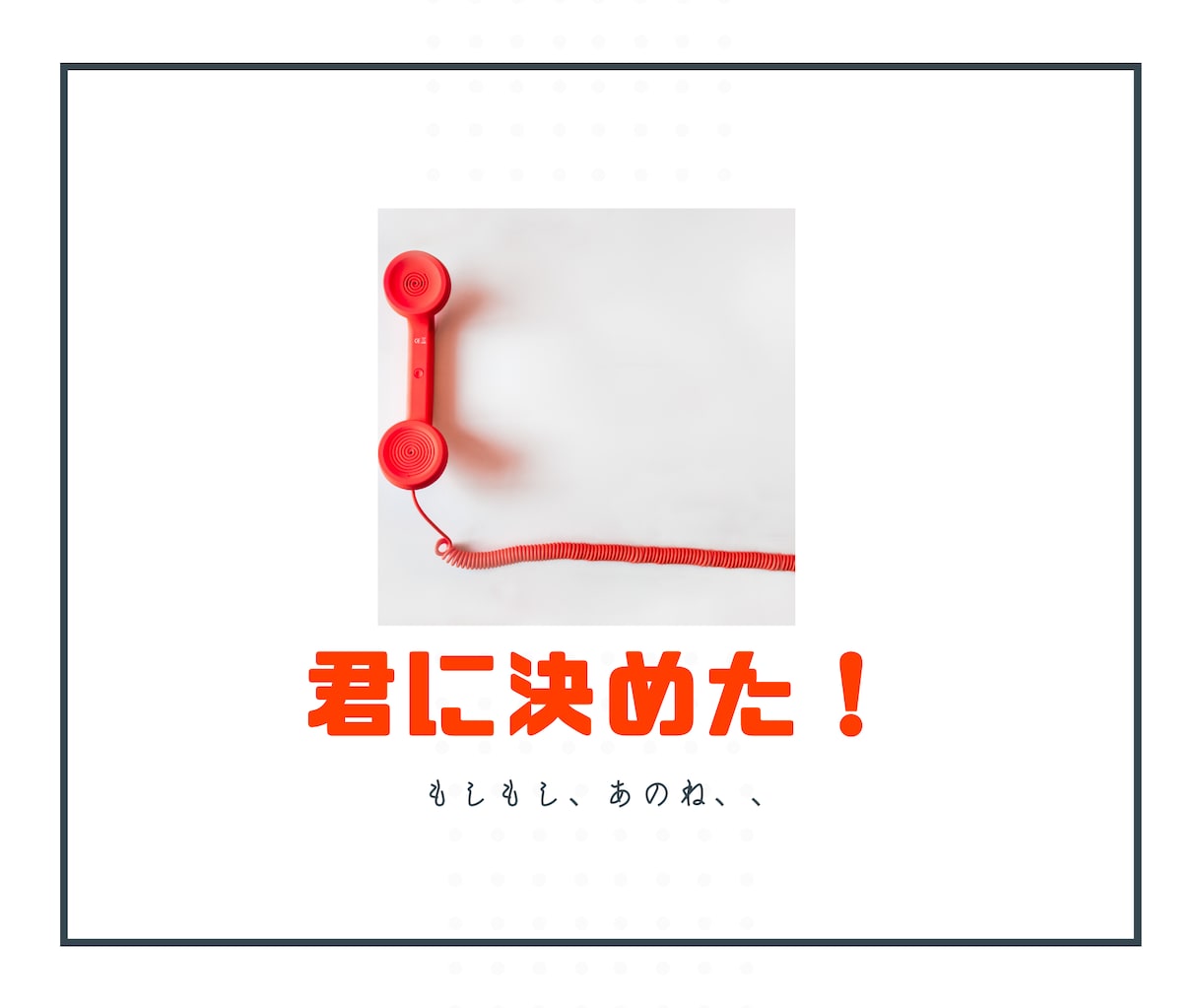5分でもOK♩なんでも話お聞きします 赤の他人だから体裁気にせず言ってみて。きっと楽になります イメージ2