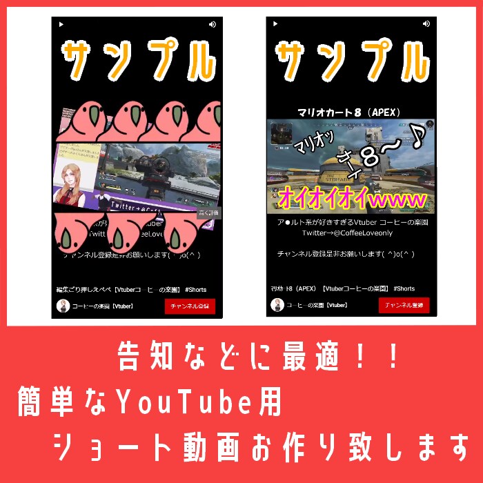 宣伝などYouTubeショート動画を作成します シンプルイズベスト！！素早くご対応致します イメージ1