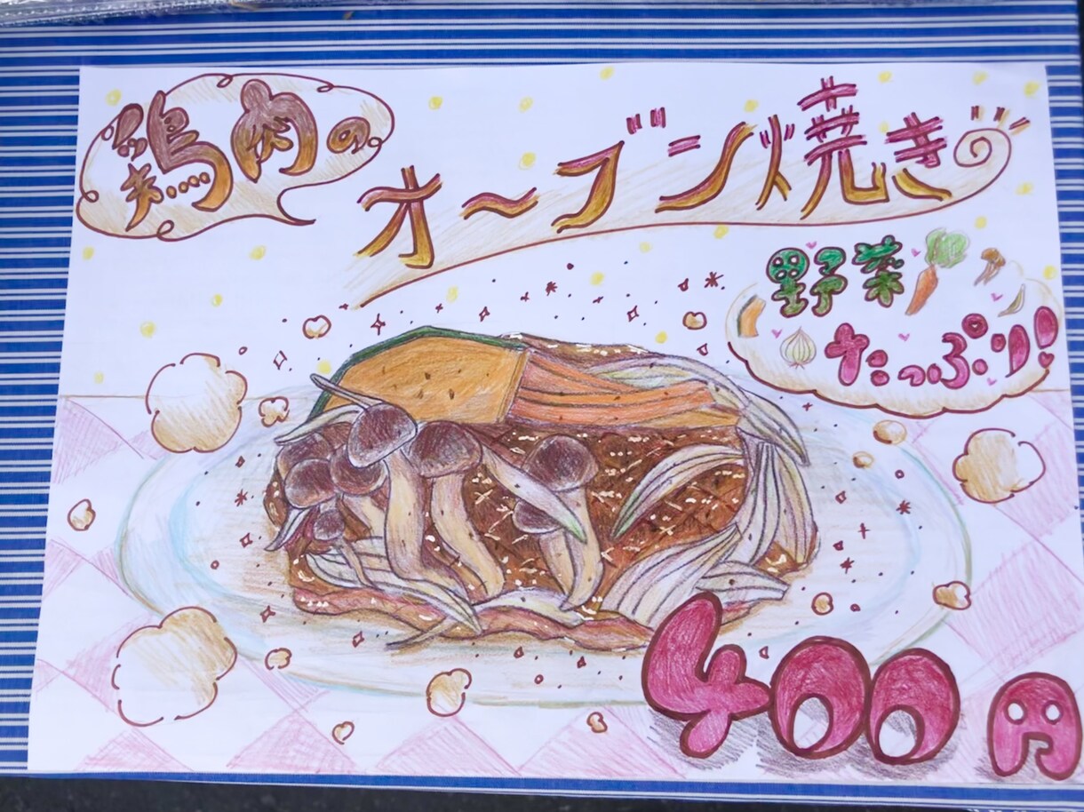 鮮やかさが売り!ビライラスト描きます パッと引き立つ!ビラのイラストを美大卒現役作家が手がけます! イメージ10