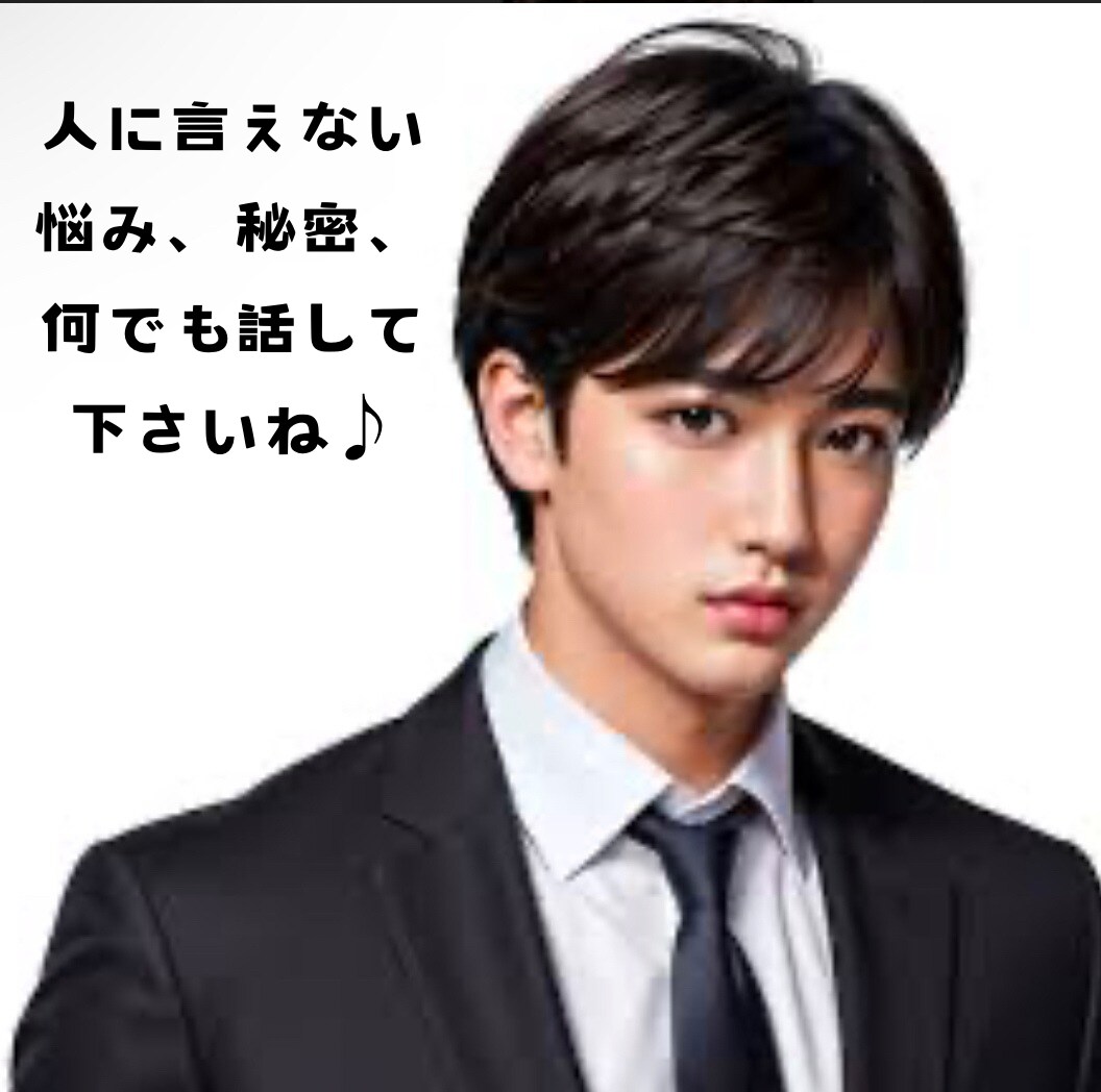 わかりっこないけどわかってほしいの気持ちに答えます この気持ちがわかってたまるか！　でも気持ちは伝えたい！ イメージ4