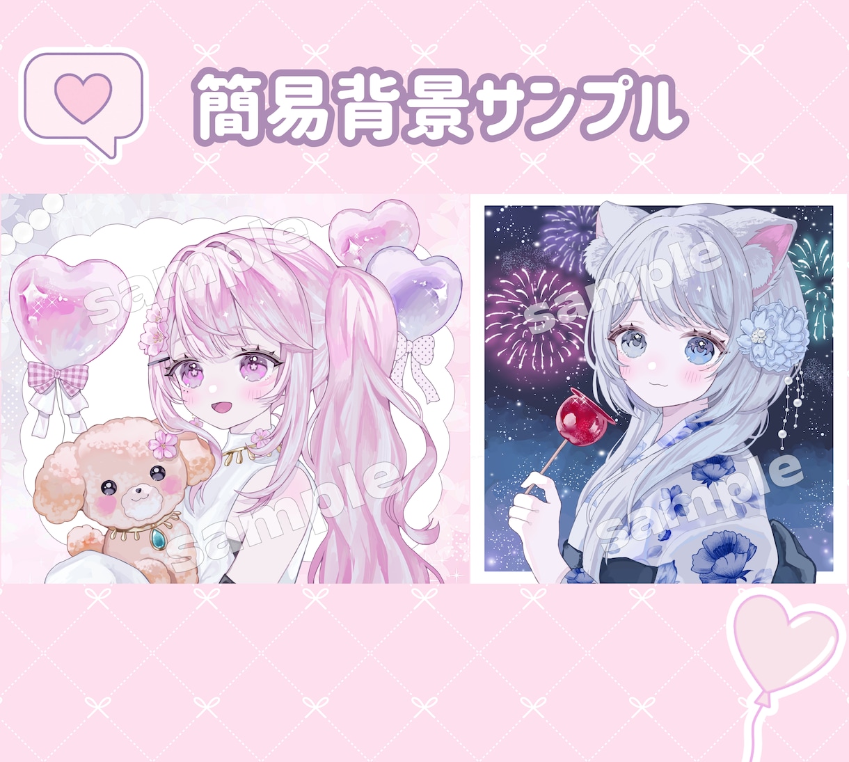 商用◎ゆるふわ透明感！可愛い女の子イラスト描きます SNSアイコン、配信に使える可愛いイラストをお届けします♪ イメージ6