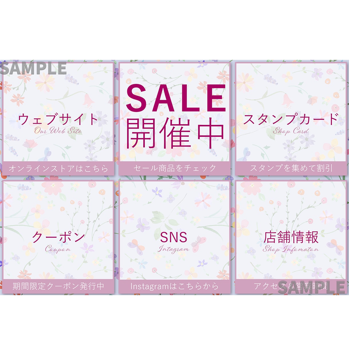 LINEリッチメニュー用の画像を作成します ～低価格で高品質なデザインを目指します！～ イメージ2