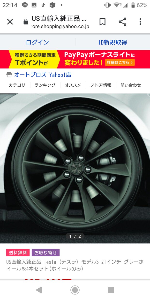 車のおすすめカスタマイズ教えます 車検に通る 安価 取り付け簡単なのをオススメしていきます イメージ1