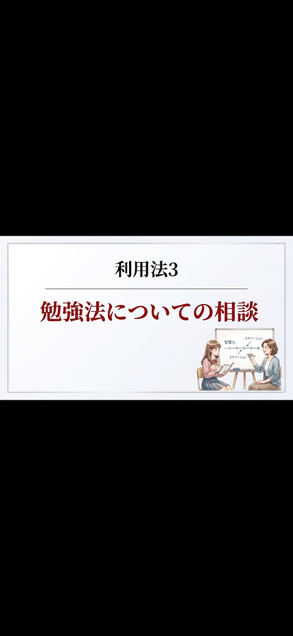 大人の英語初級者向け◎英文法の解説・演習をします 中学英語文法に関する質問・解説・問題演習。勉強の仕方など。 イメージ4