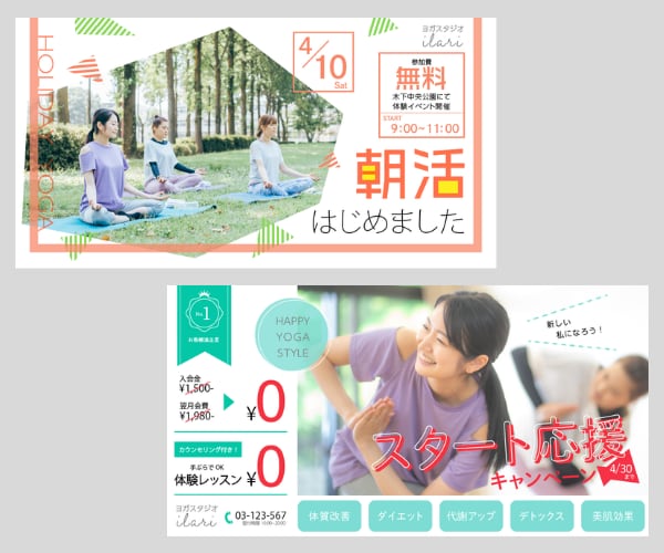 ほんわかした雰囲気のバナー作成致します イメージだけしかない方、初心者の方も大丈夫です＾＾ イメージ3