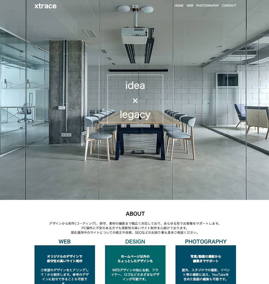 初回限定価格★様々な業種対応可！自分で更新できます 初めてで不安な方やリニューアルでも相談しながら進められます！ イメージ8
