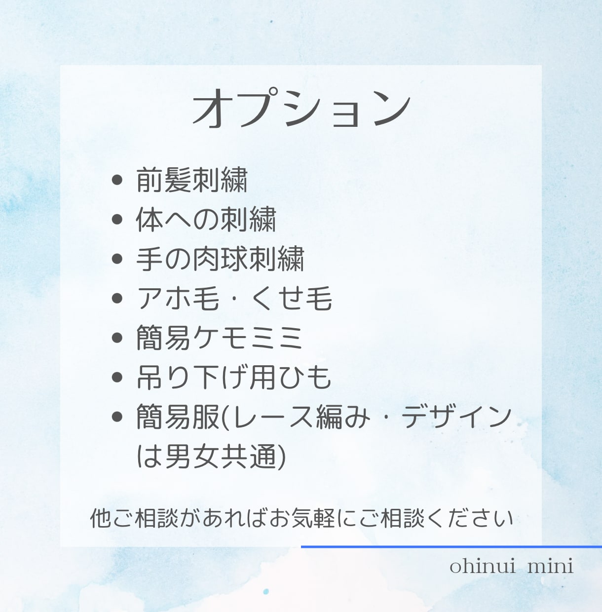 オリキャラのちっこい6cmぬいを縫い縫いします 手のひらサイズのちんまいぬいダヨー イメージ4