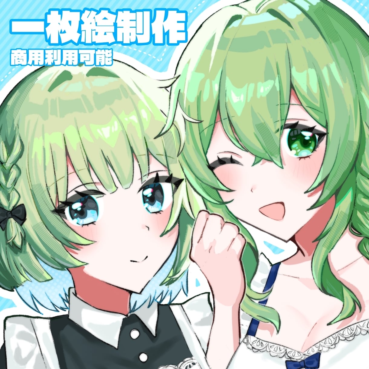 動画・グッズなどに！ポップ可愛いイラスト描きます きらきらポップなイラストを制作！ イメージ1