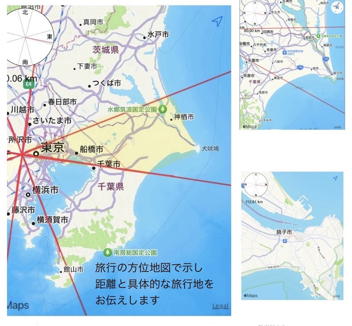 願いが叶う！吉報位に旅行して運を動かします ✨旅しているだけで思い通りの人生に イメージ9