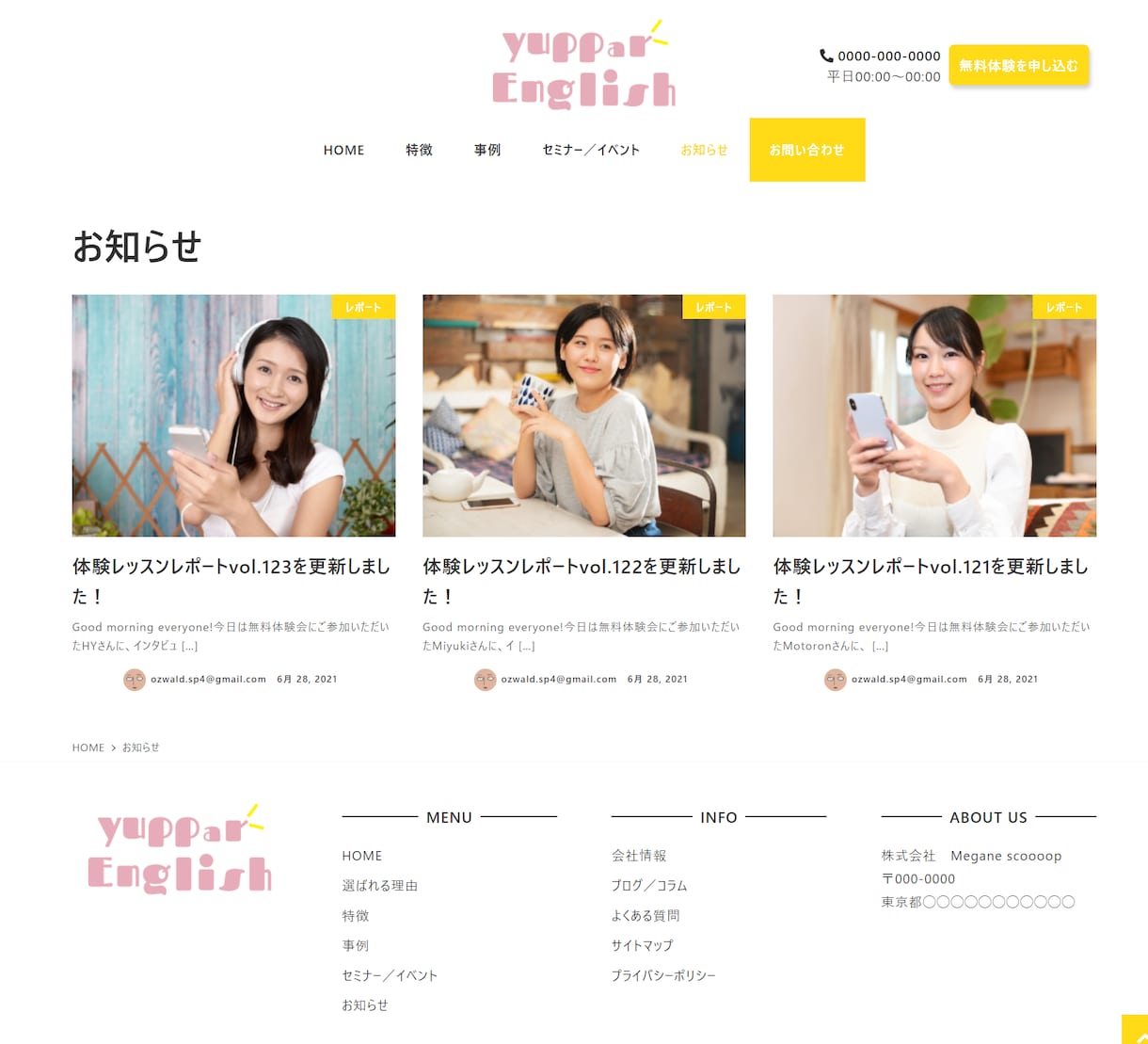 Wordpressで集客用Webサイトを作成します 文章作成やSEO対策、スマホ対応や更新・保守もご依頼ＯＫ！！ イメージ3