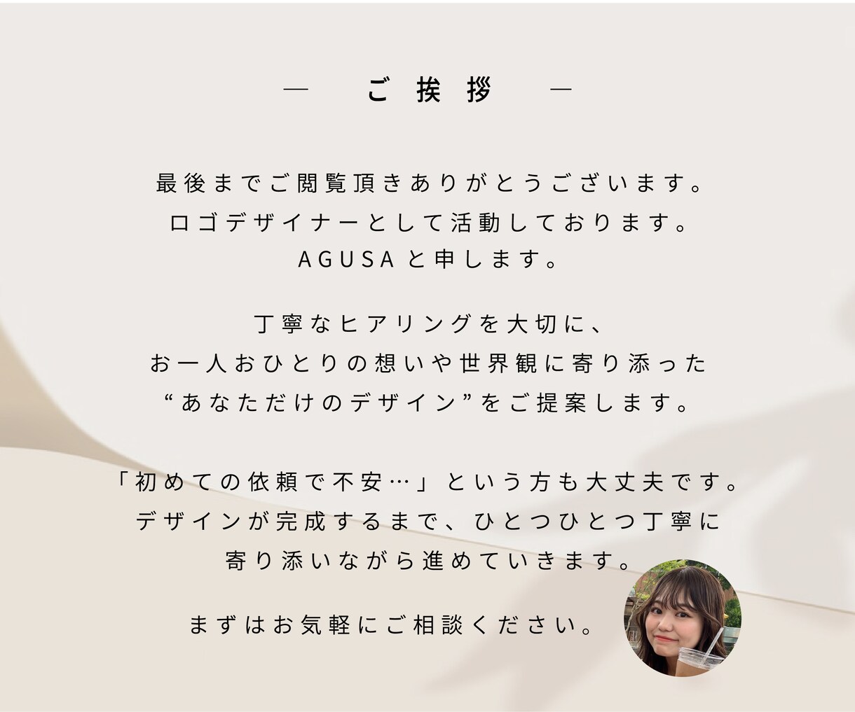 想いをカタチにする、心に響くロゴを作ります 丁寧な対応 | 提案2案付 | データ一式納品 イメージ10