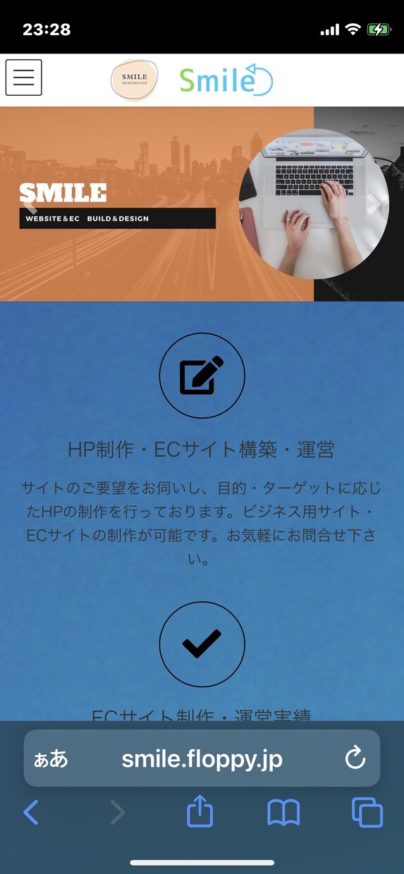 ECサイト作り(BASE,楽天他)ます 販売サイトを立ち上げたい方お任せください。 イメージ4