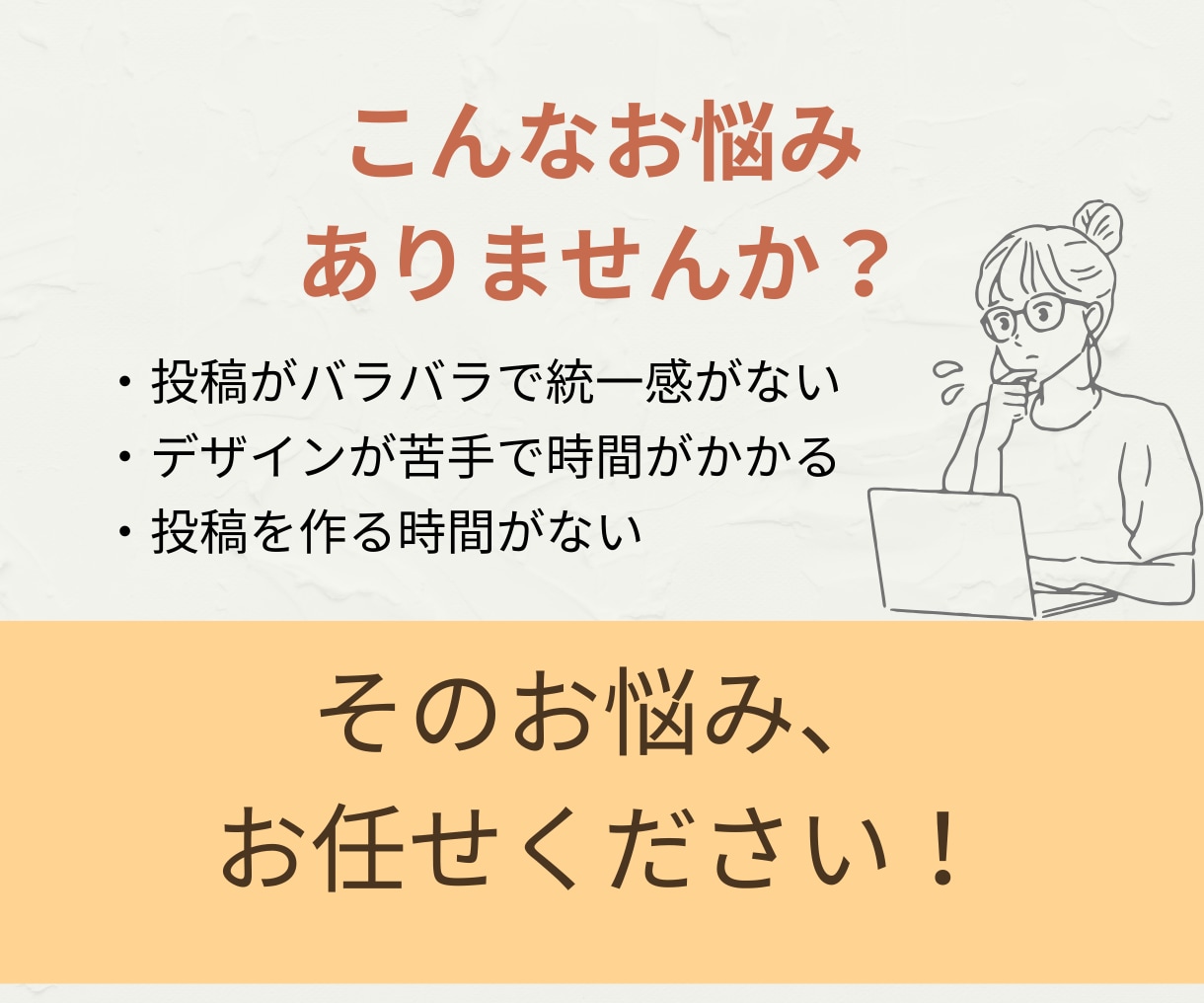 2枚2,000円でインスタ投稿画像制作します 修正3回無料｜最短2日で丁寧に制作します イメージ2
