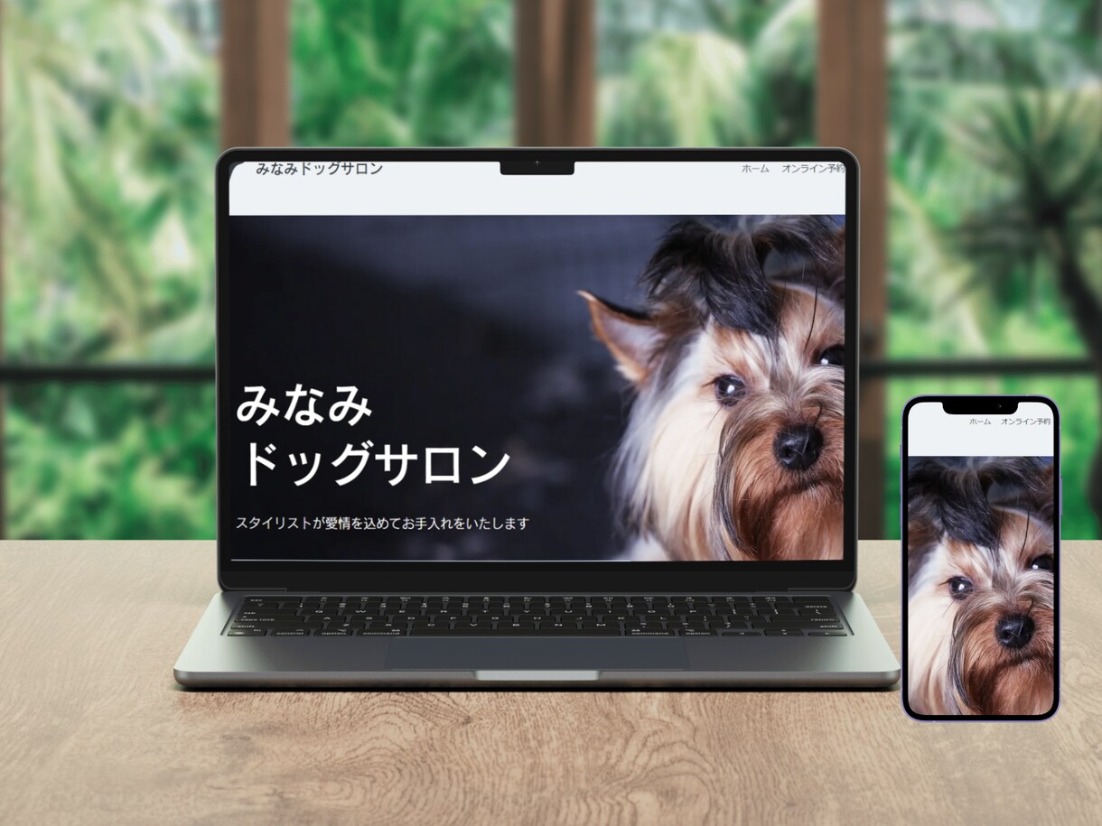 ホームページのリニューアル相談承ります ホームページ制作の前に不安を解消したい方におすすめ！ イメージ5