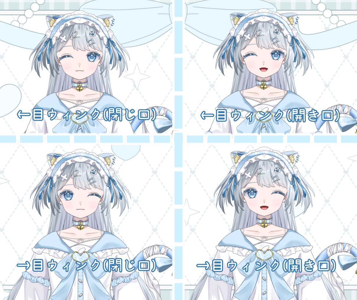 表情差分20種付き！水色猫女の子販売いたします 最短即日納品！すぐにIRIAM等でご使用いただけます イメージ4