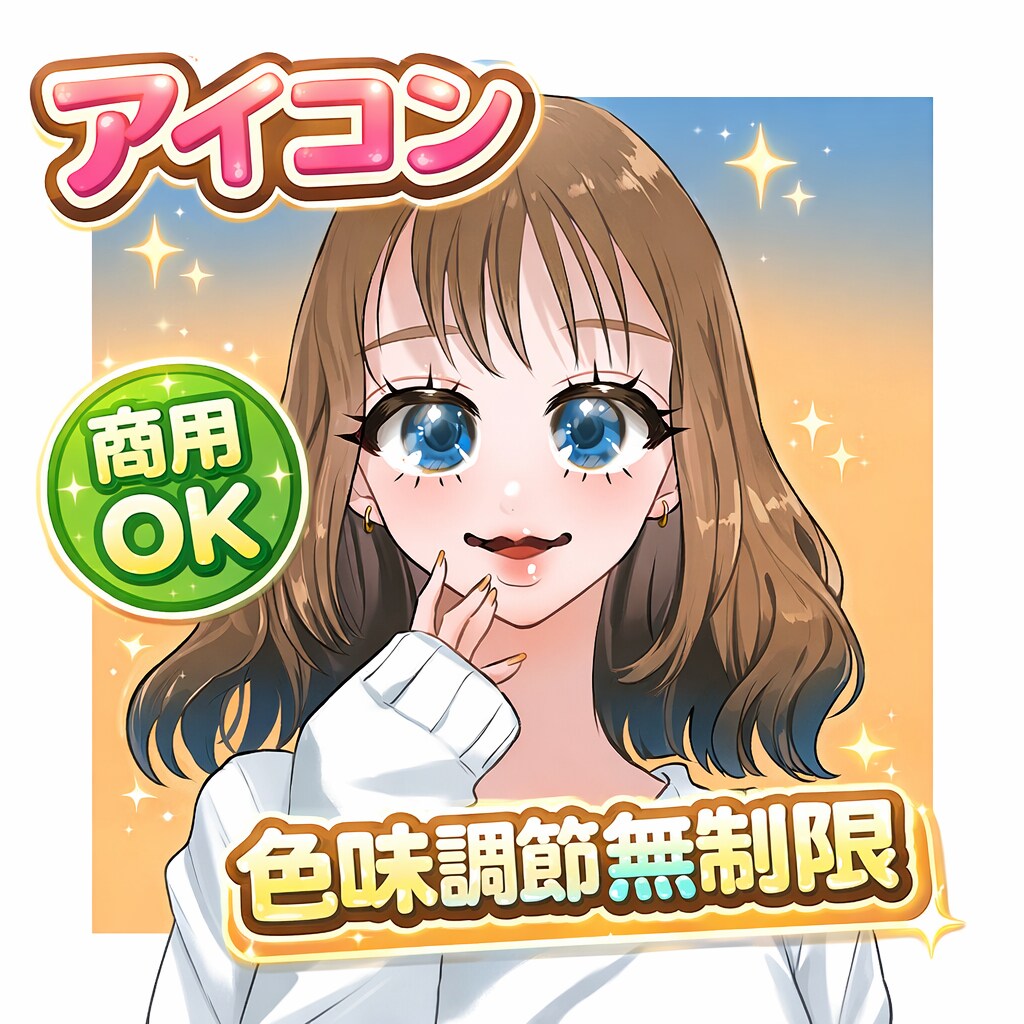 爽やかで可愛いイラスト描きます アイコンにもOK！自分だけのイラスト作成致します♪ イメージ1
