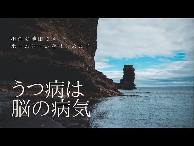 うつ病の相談を受けますます うつ病、元教師、息子の不登校、様々な経験でアドバイス！ イメージ1