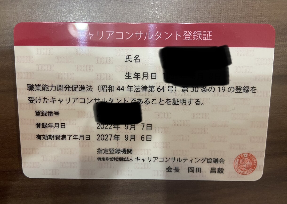 大学職員志望の方の就職相談に乗ります サークル無所属ゆるいゼミ所属でも内定GETしたコツ共有します イメージ2