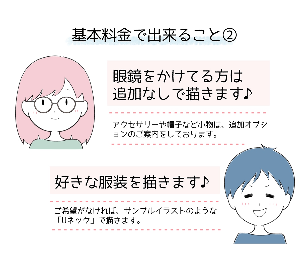 配色が印象的な『シンプルかわいい』アイコン描きます お好みのカラーを組み合わせてイメージUPをお手伝いをします♪ イメージ3