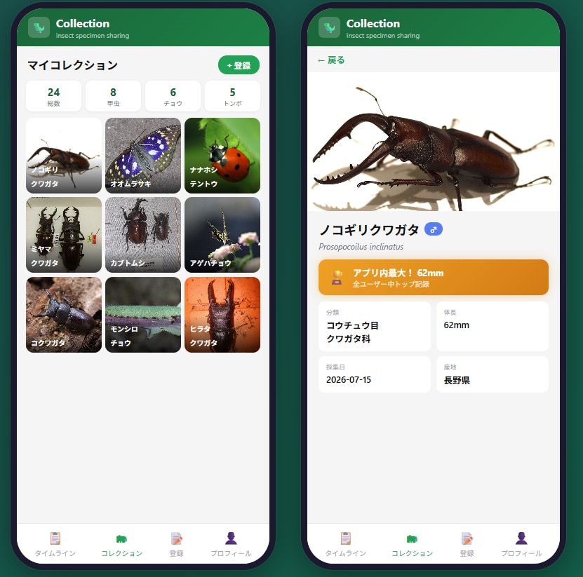 アプリやサイトのUXを診断し改善案を出します 「伝わらない・使いにくい」を言語化し、改善イメージまで納品 イメージ3