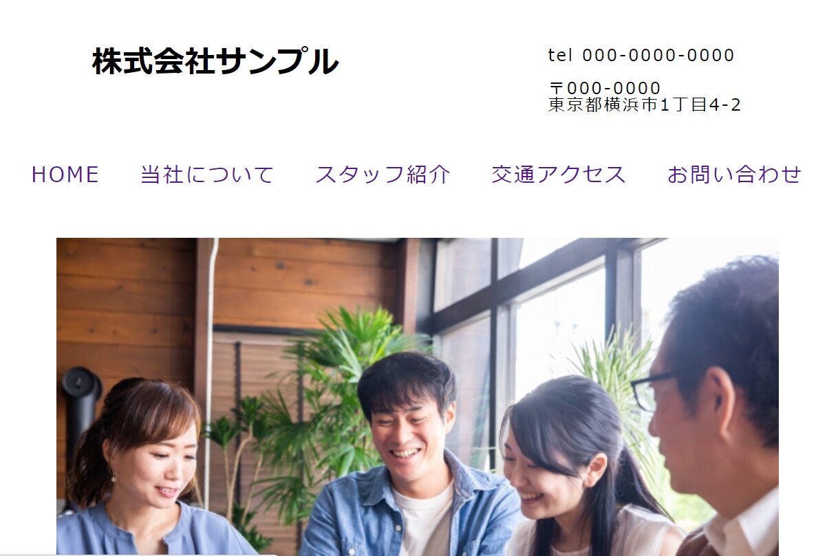 HTML/CSSコーディング代行いたします お客様のご要望通りのサイト作成致します イメージ2