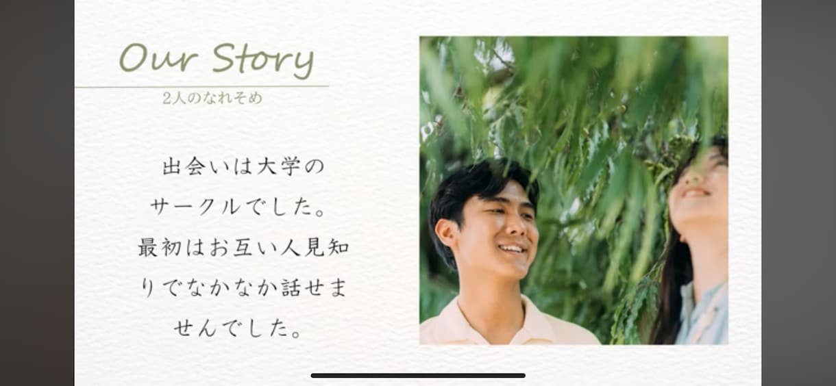 シンプル♡パワポでプロフィールムービー作成できます PowerPointで誰でも簡単！写真を入れ替えるだけで完成 イメージ4