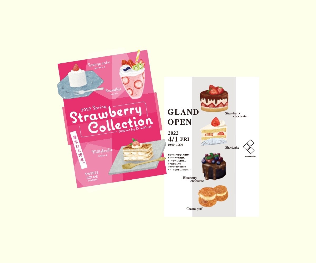 ご希望に合ったチラシを丁寧にヒアリングし制作します ♦︎3000円で高品質な訴求力のあるデザインを提供します♦︎ イメージ3