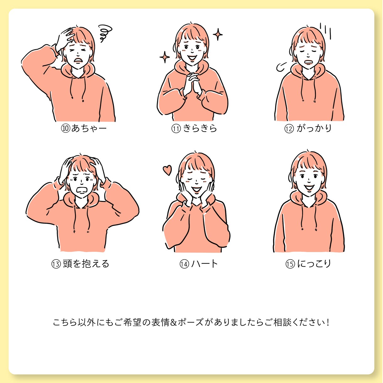 ３点セット☆似顔絵アイコン作成します 商用OK◎ブログやSNS/YouTubeに！ イメージ4