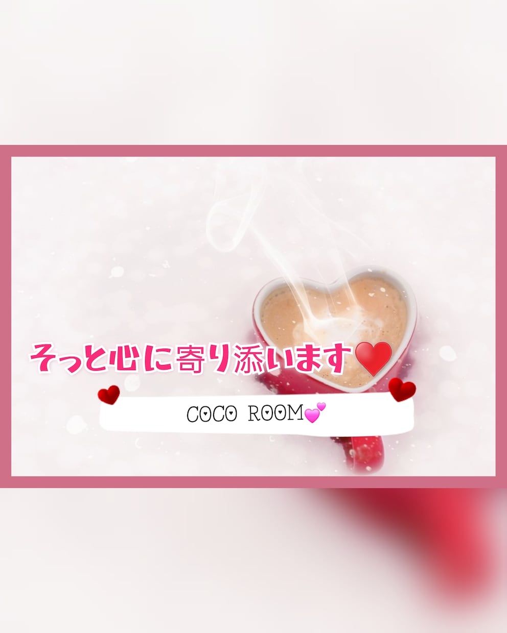 心を育てよう！子育てや発達のお悩みことお聞きします 現役の児童発達支援管理責任者が、子育てのお悩みお聞きします。 イメージ3