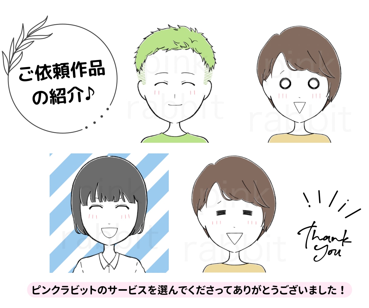 配色が印象的な『シンプルかわいい』アイコン描きます お好みのカラーを組み合わせてイメージUPをお手伝いをします♪ イメージ8