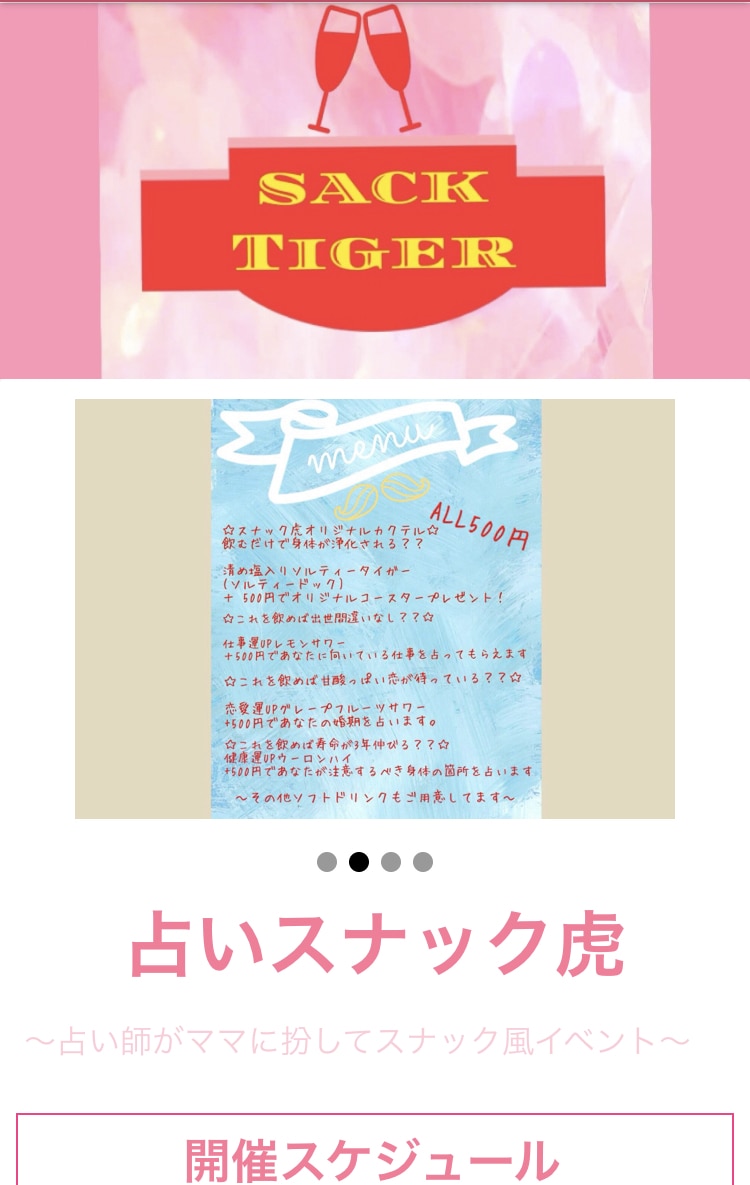 期間限定サービス付き！最安値！即日HP作ります 安く、早くホームページ作りたい方へ！！ イメージ3