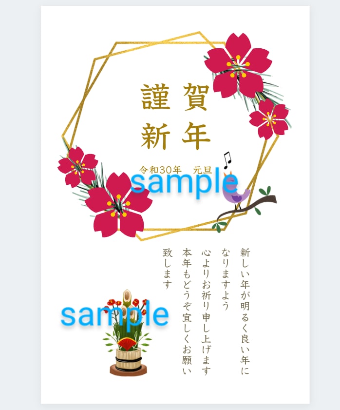 2022年年賀状（和）データーを共有致します ★格安❣❢canvaで編集も可能です♫ イメージ3