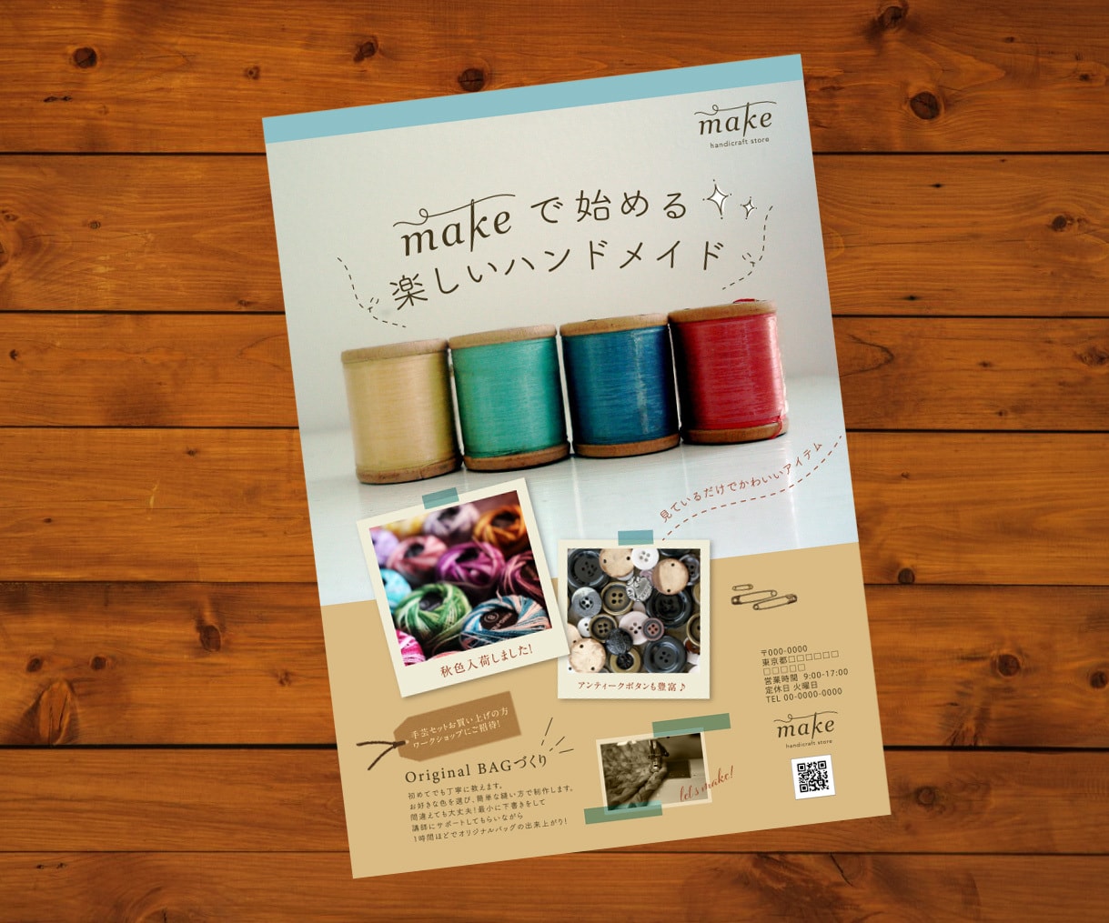 わかりやすく、親しみのあるチラシを作成します 優しい、かわいい、親しみやすいデザインが得意です。 イメージ2