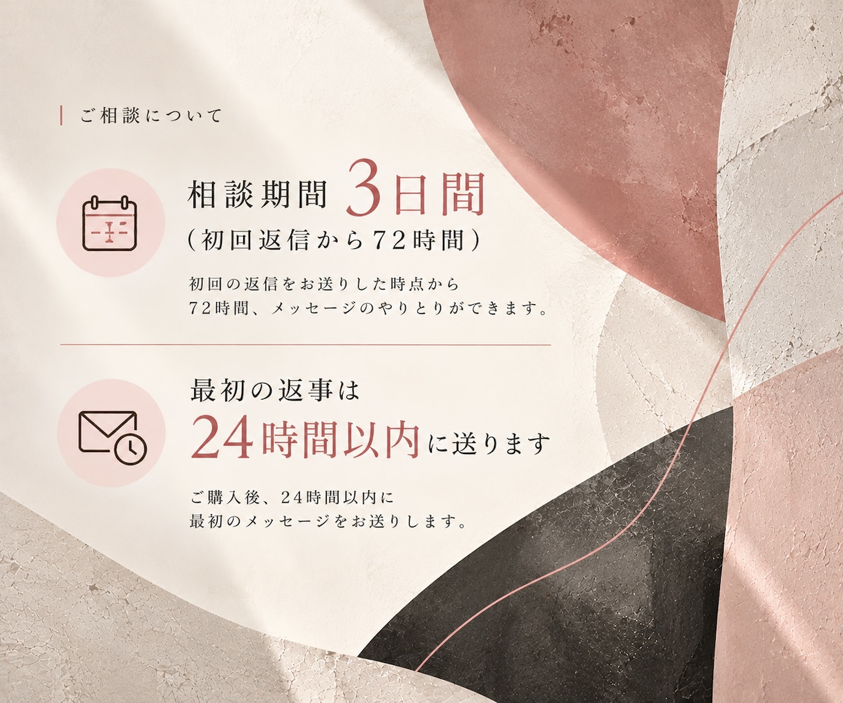 書いて、消して、また書いて。そんな相談もできます なんでもない話も、大切な話も。3日間文字でお喋りしましょう イメージ2