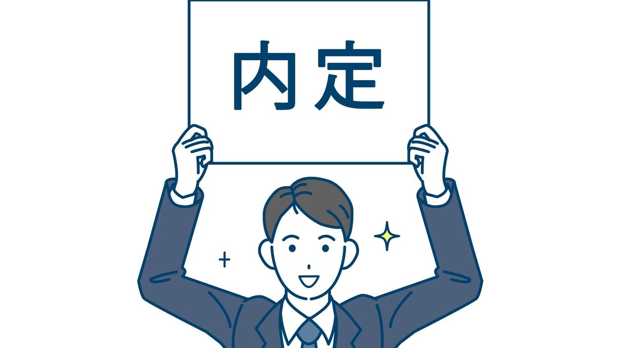直前でも余裕で間に合う！ES作成サポートします ～専門家が導く、あなただけの合格戦略～ イメージ1