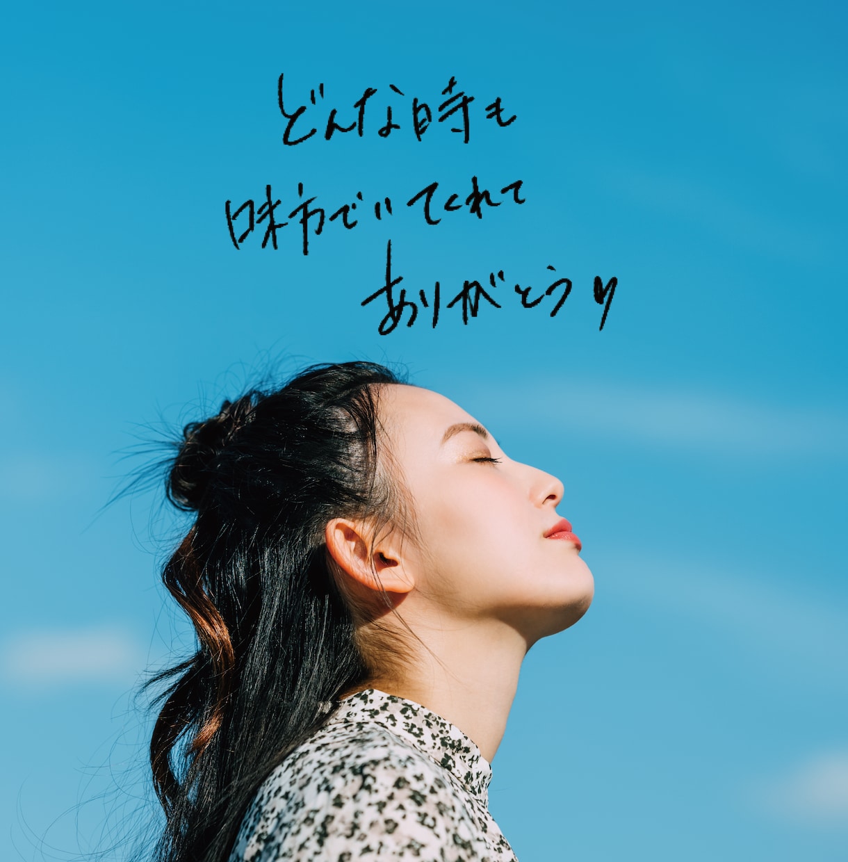 手書き文字をデザインします 初めてのご依頼も安心＊現役女性デザイナーがサポートします イメージ10