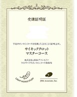 サイキックタロットからのメッセージをお伝えします はっきりとしたメッセージが欲しい方、前向きになりたい方へ！ イメージ3